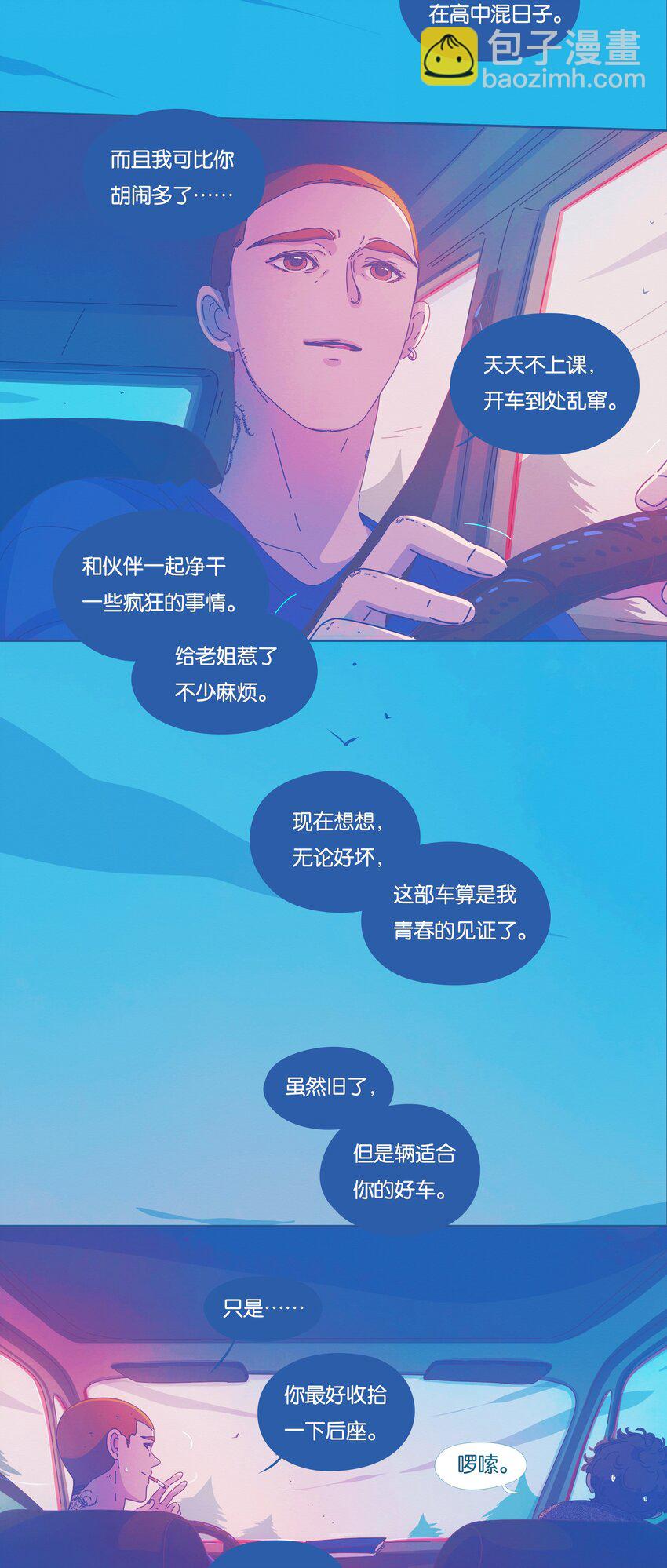 27 chapter.27(1/2)-第28话