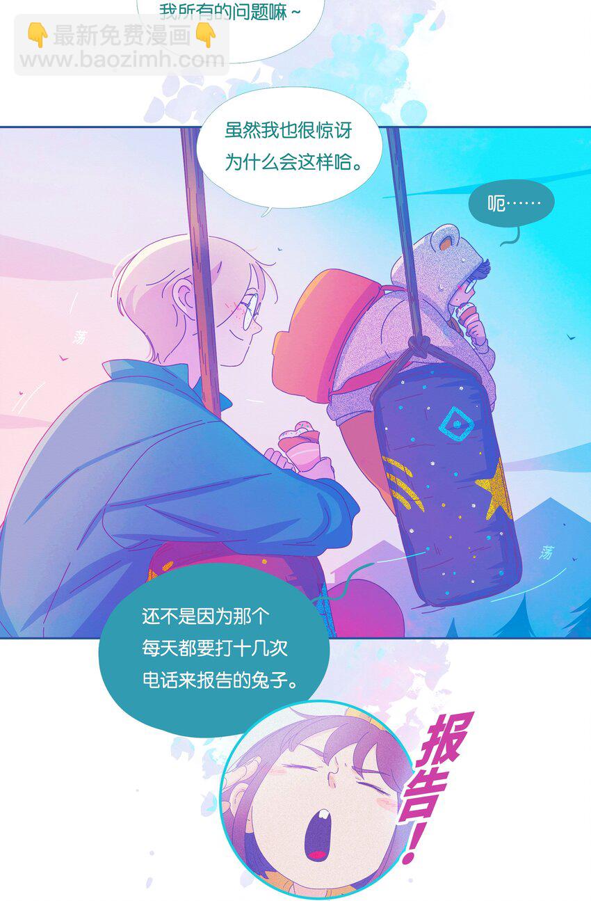 27 chapter.27(1/2)-第28话