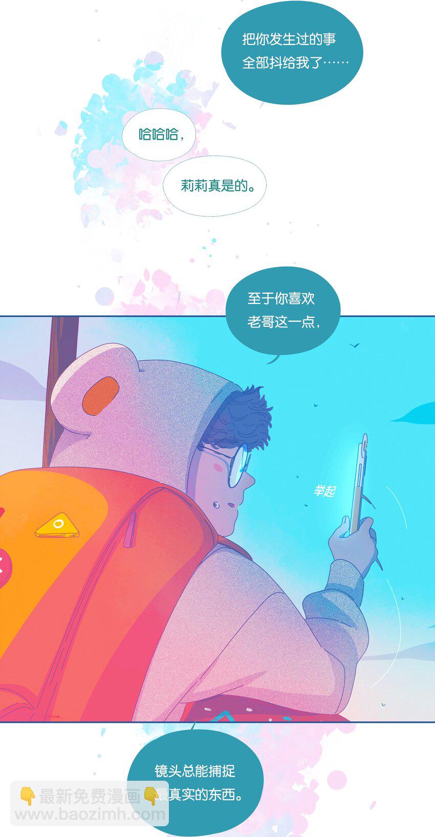 27 chapter.27(1/2)-第28话