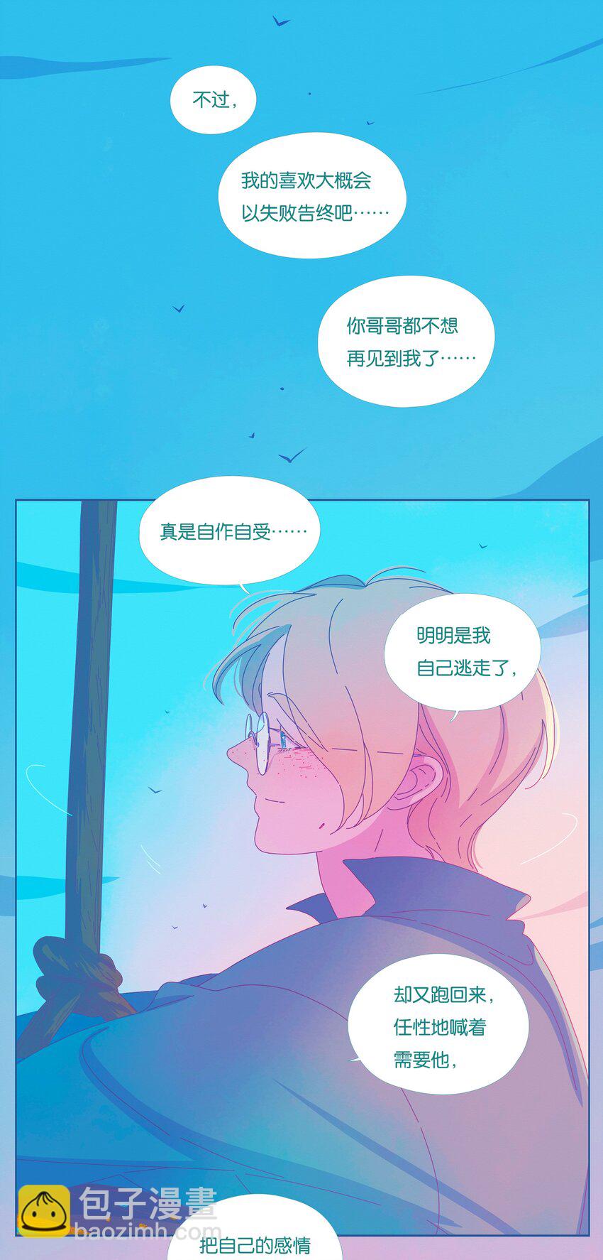 27 chapter.27(1/2)-第28话