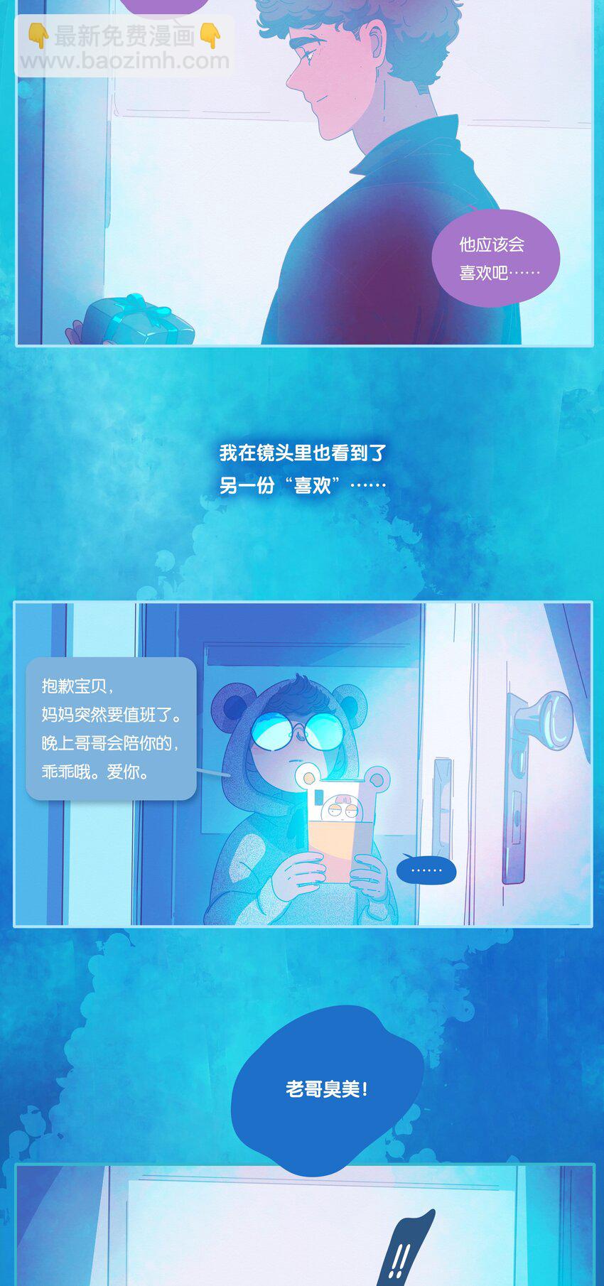 27 chapter.27(1/2)-第28话