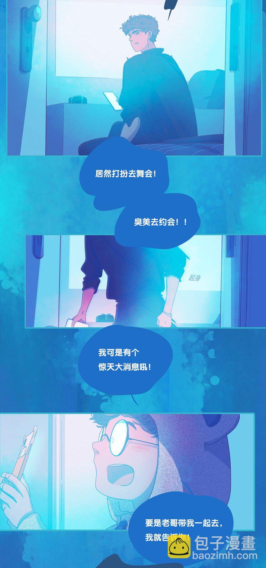 27 chapter.27(1/2)-第28话