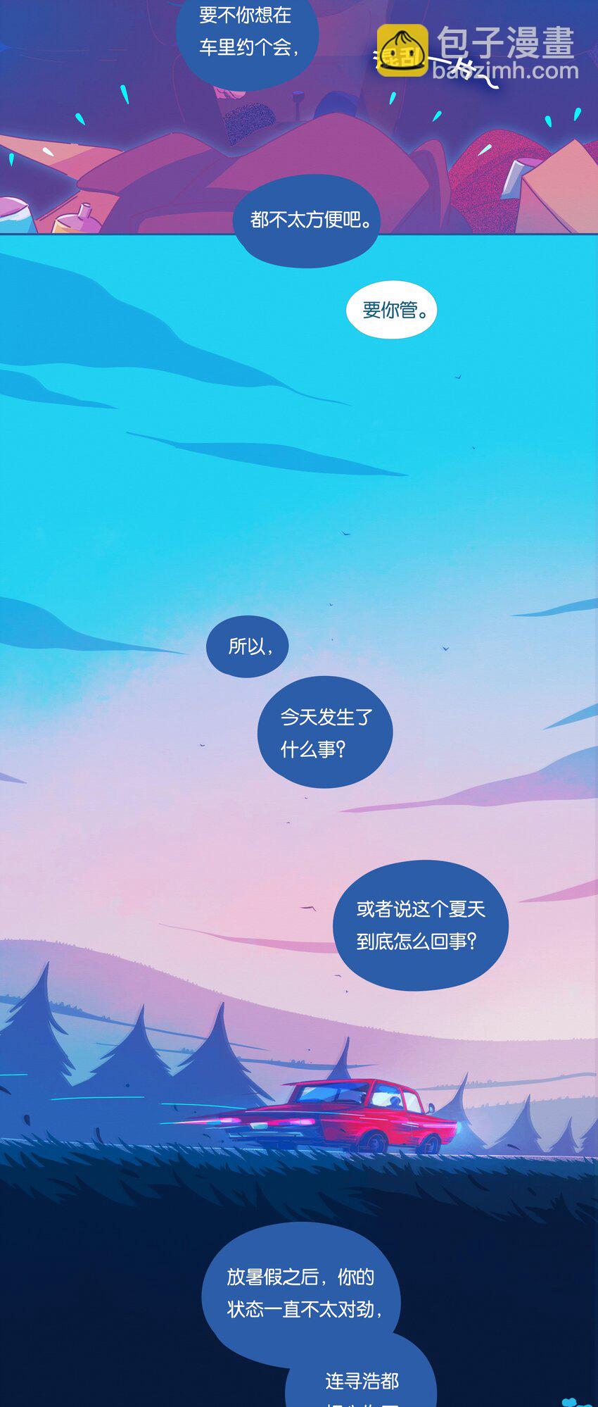 27 chapter.27(1/2)-第28话
