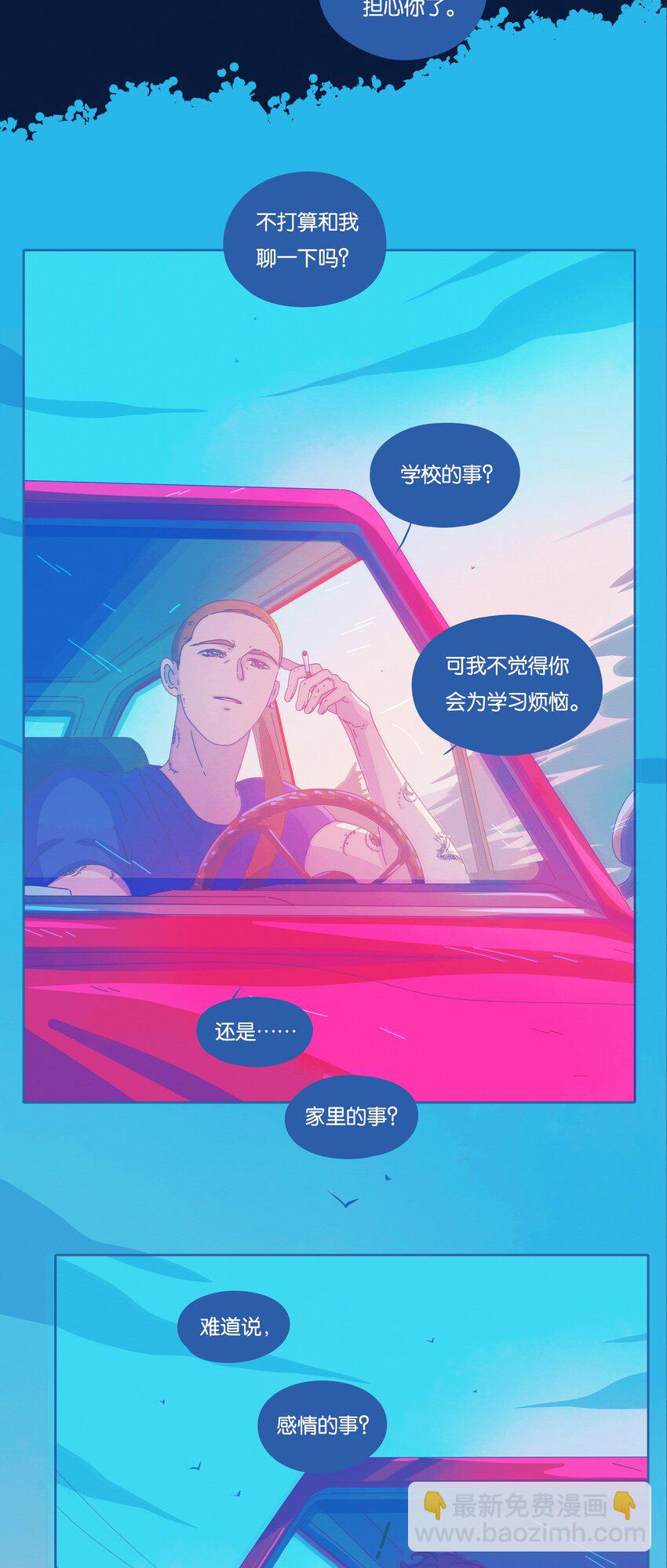27 chapter.27(1/2)-第28话