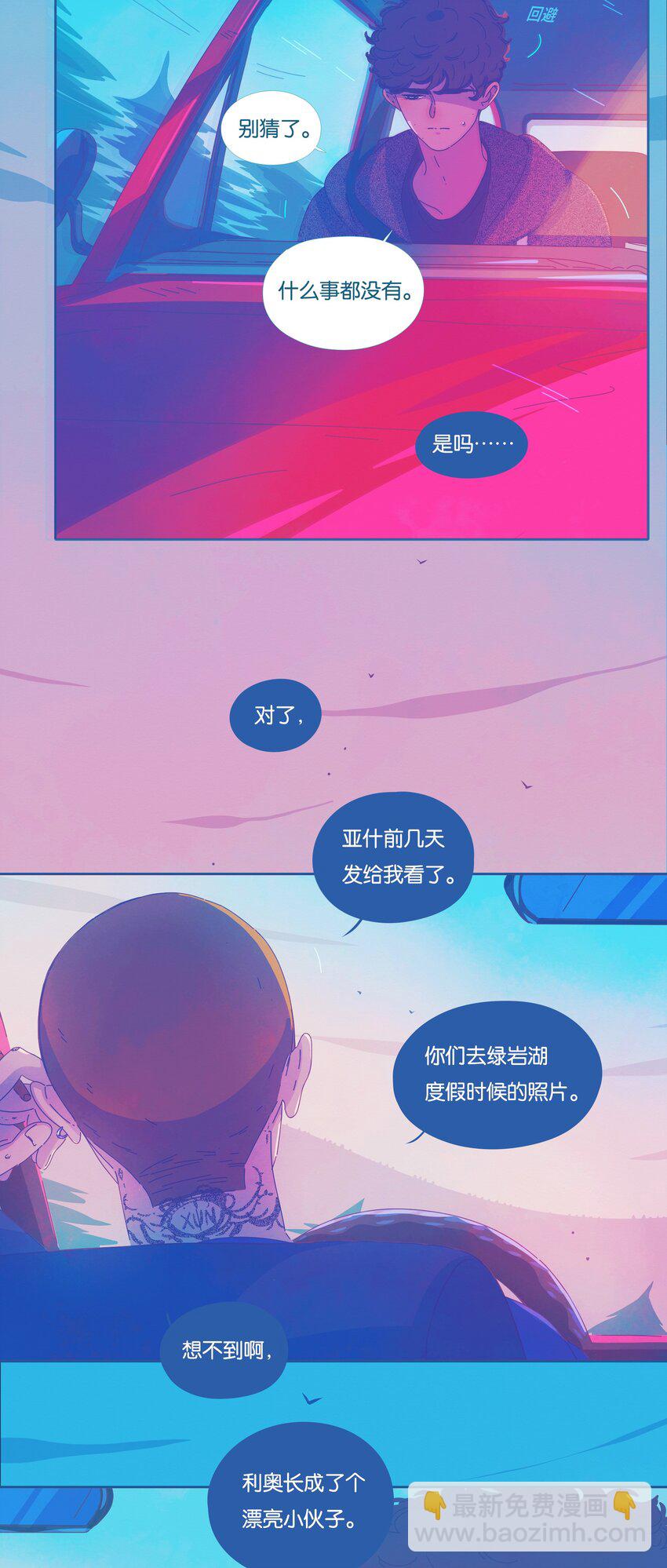 27 chapter.27(1/2)-第28话