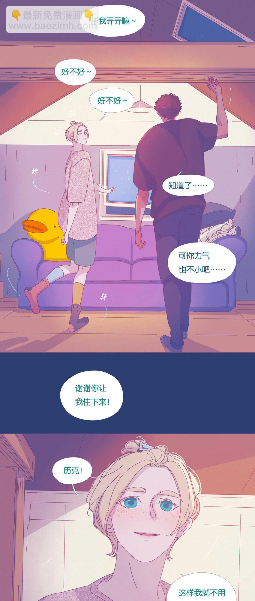 29 chapter.29-第30话