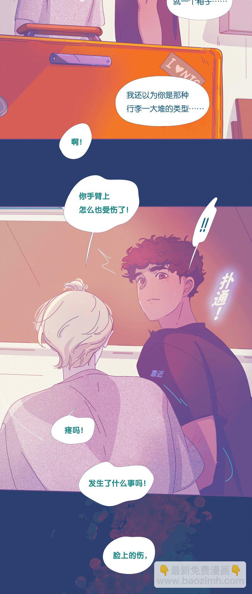 29 chapter.29-第30话