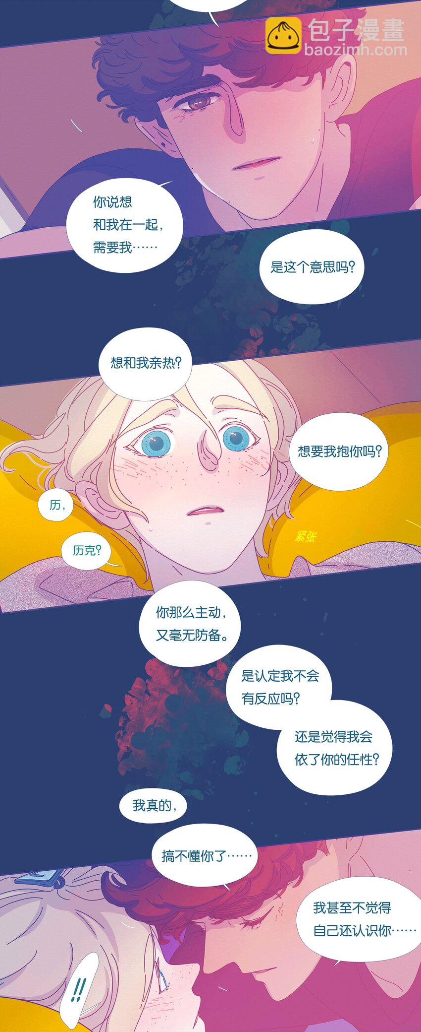 29 chapter.29-第30话