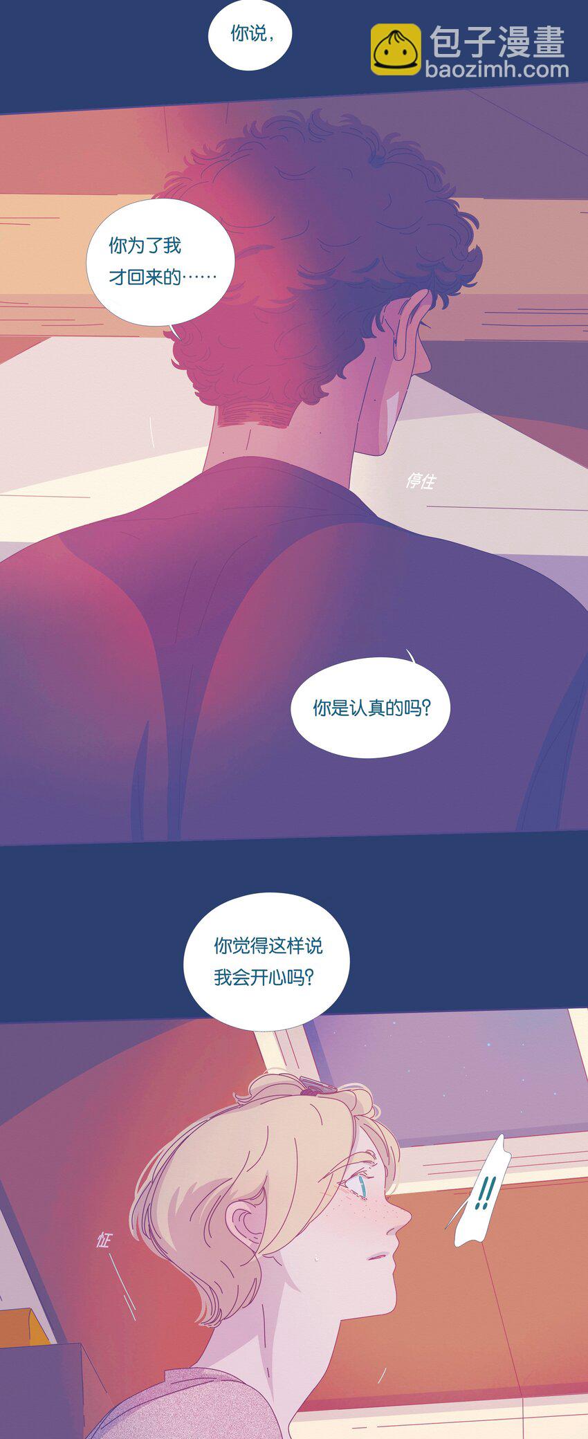 29 chapter.29-第30话