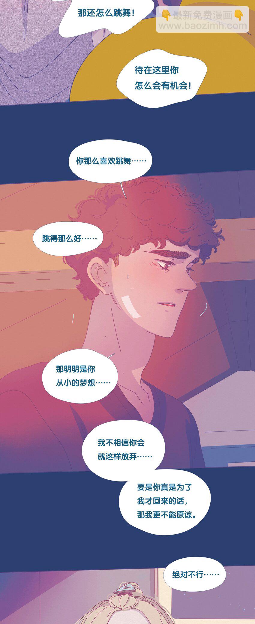 29 chapter.29-第30话