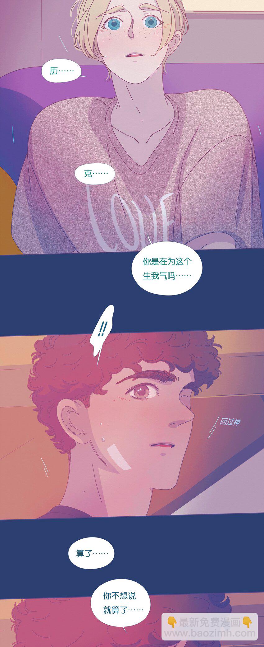 29 chapter.29-第30话