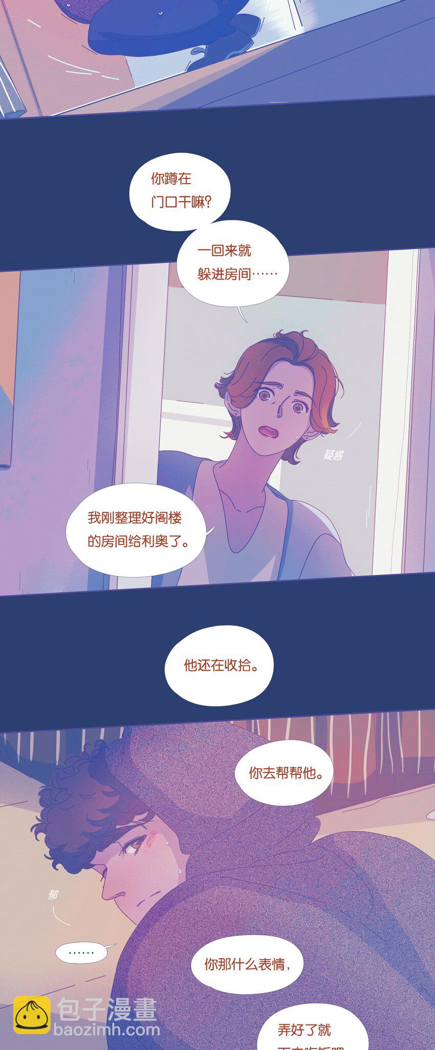 29 chapter.29-第30话