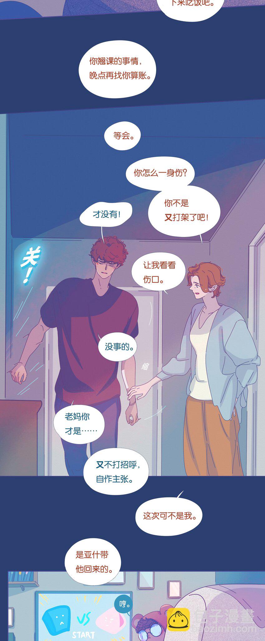 29 chapter.29-第30话