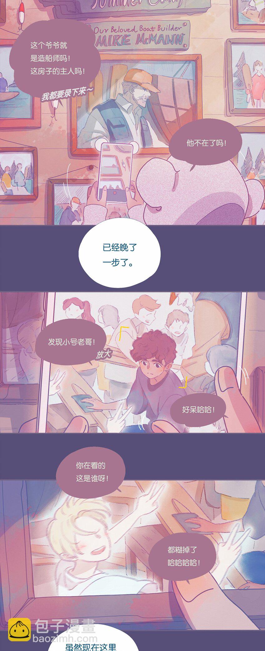 03 chapter.3-第4话