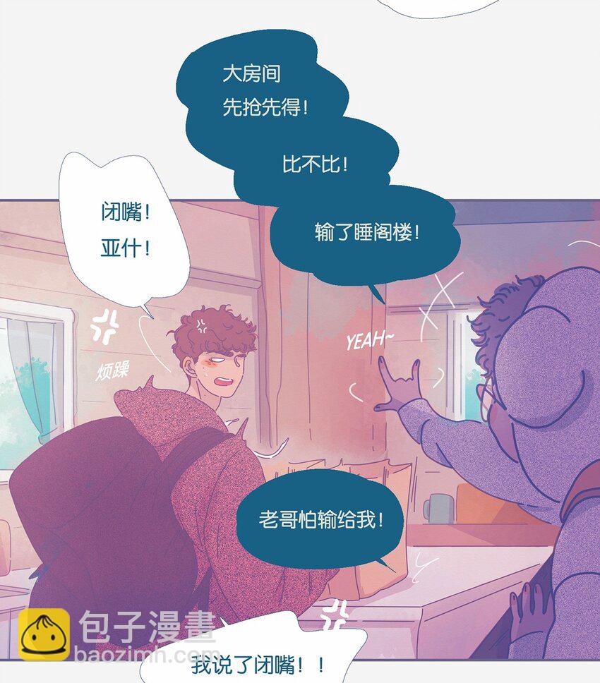 03 chapter.3-第4话