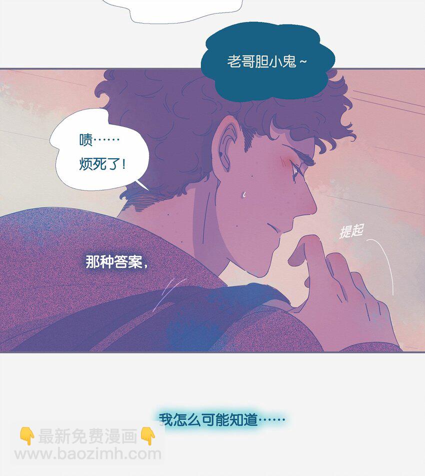 03 chapter.3-第4话