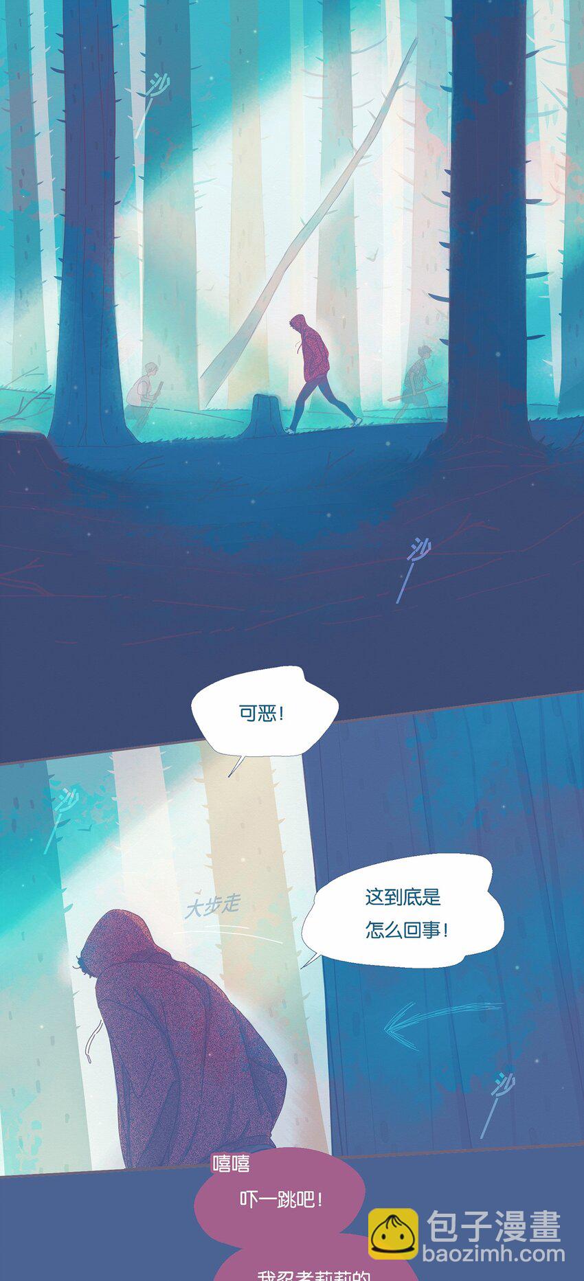 03 chapter.3-第4话