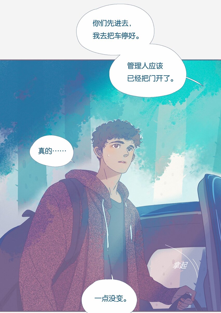 03 chapter.3-第4话