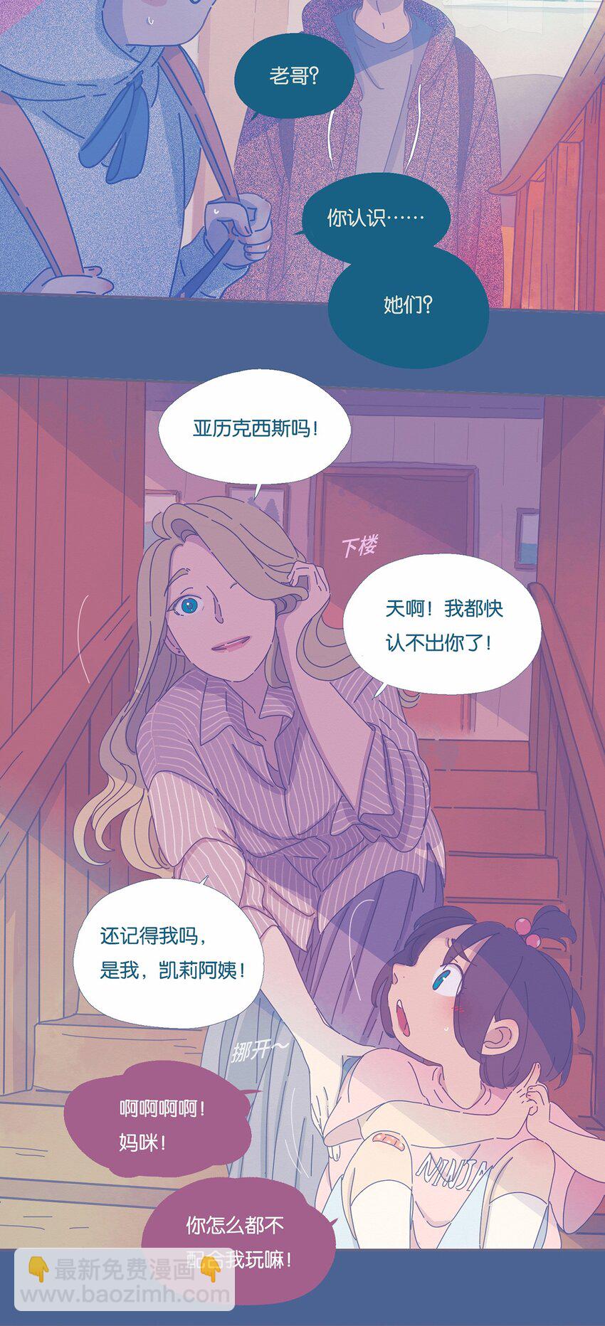 03 chapter.3-第4话