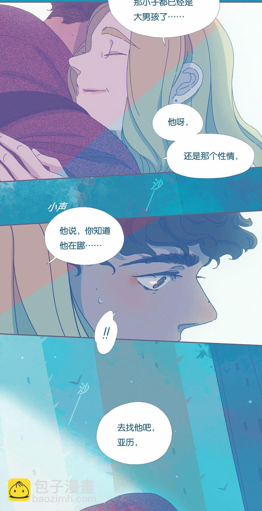 03 chapter.3-第4话