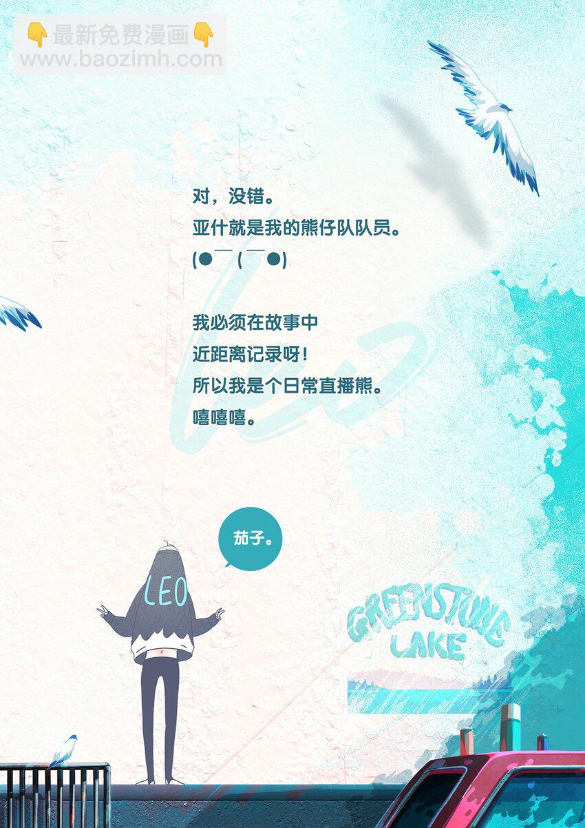 03 chapter.3-第4话