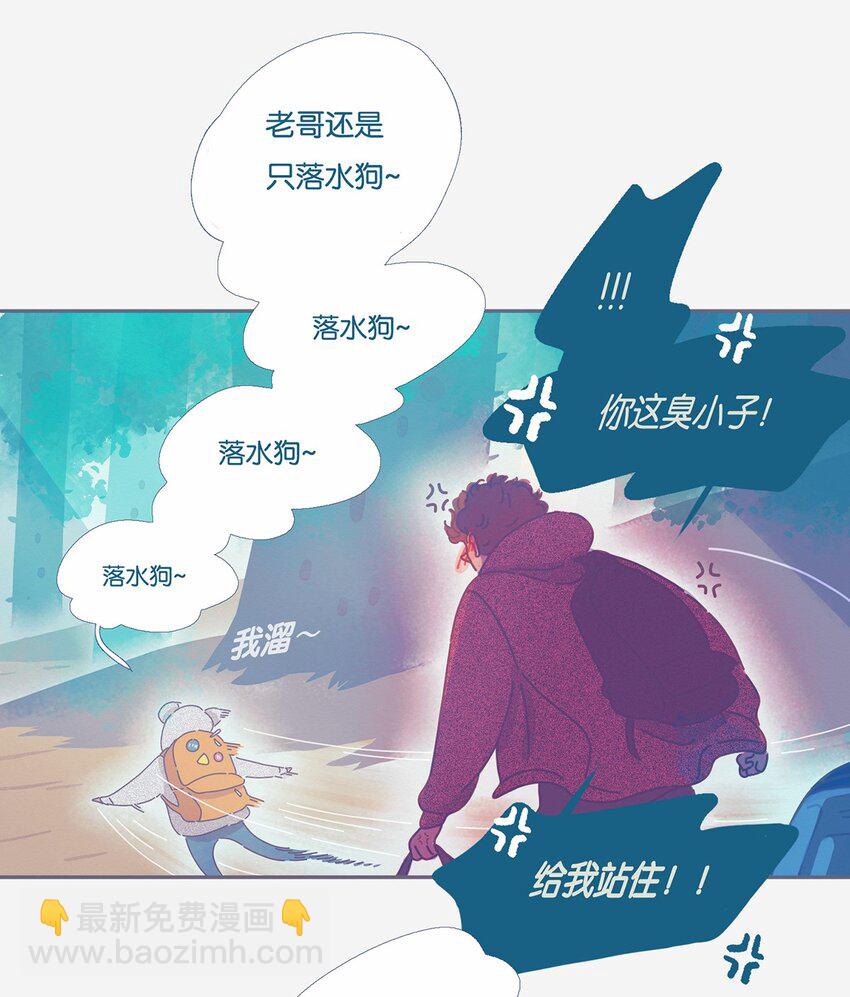 03 chapter.3-第4话