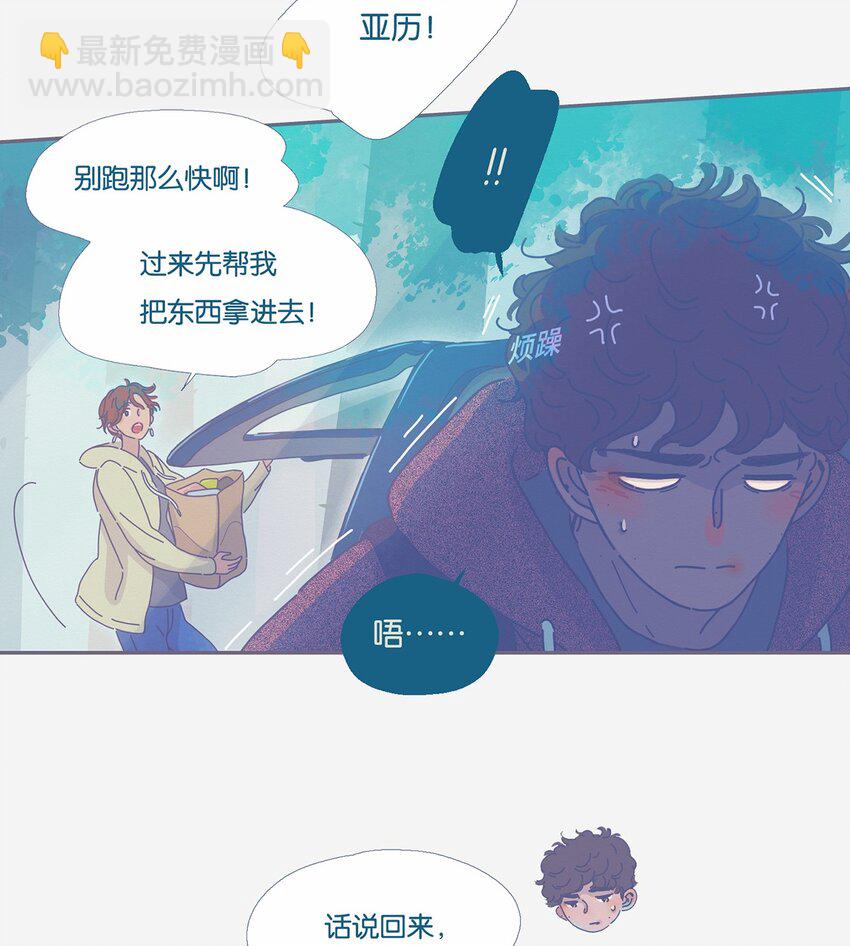 03 chapter.3-第4话