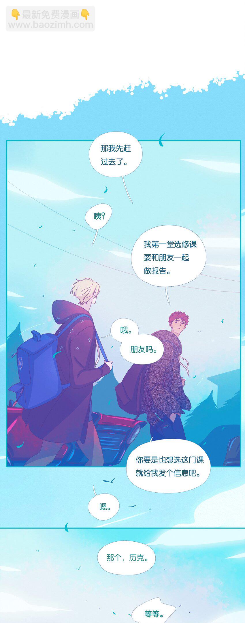 32 chapter.32(1/2)-第34话