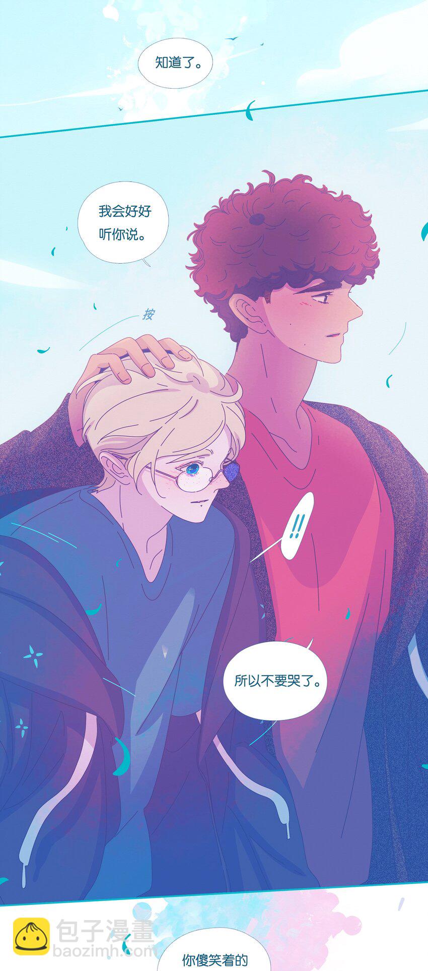 32 chapter.32(1/2)-第34话