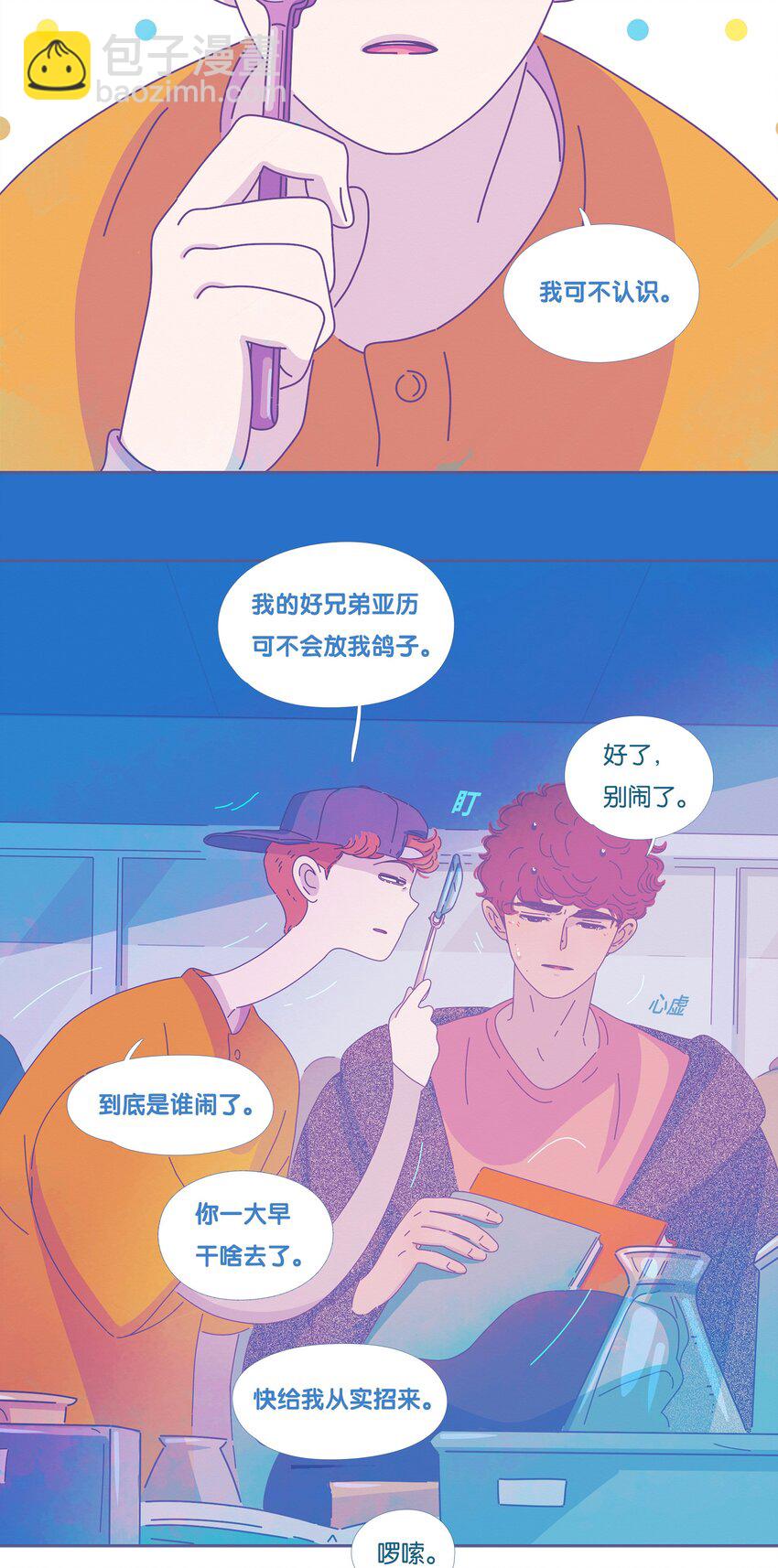 32 chapter.32(1/2)-第34话