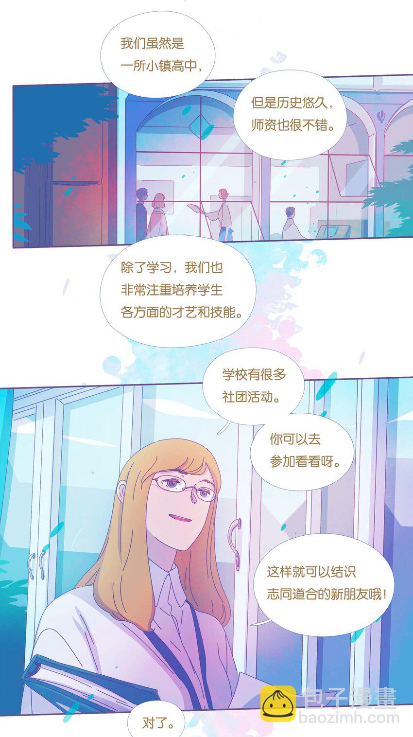 32 chapter.32(1/2)-第34话
