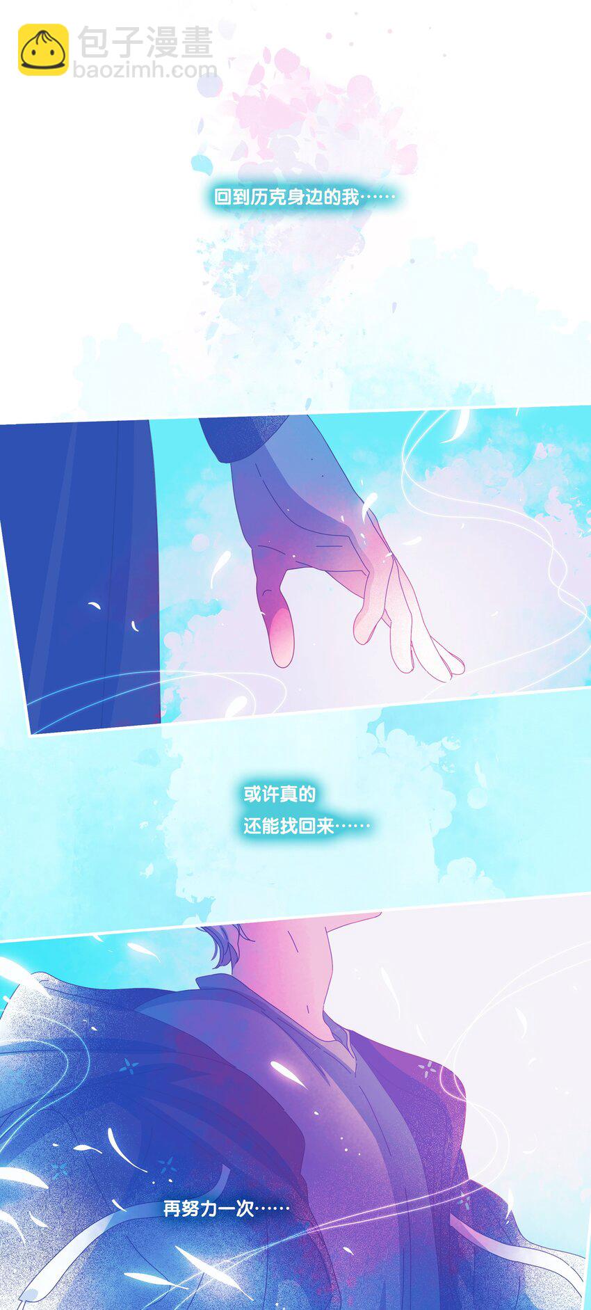 32 chapter.32(1/2)-第34话