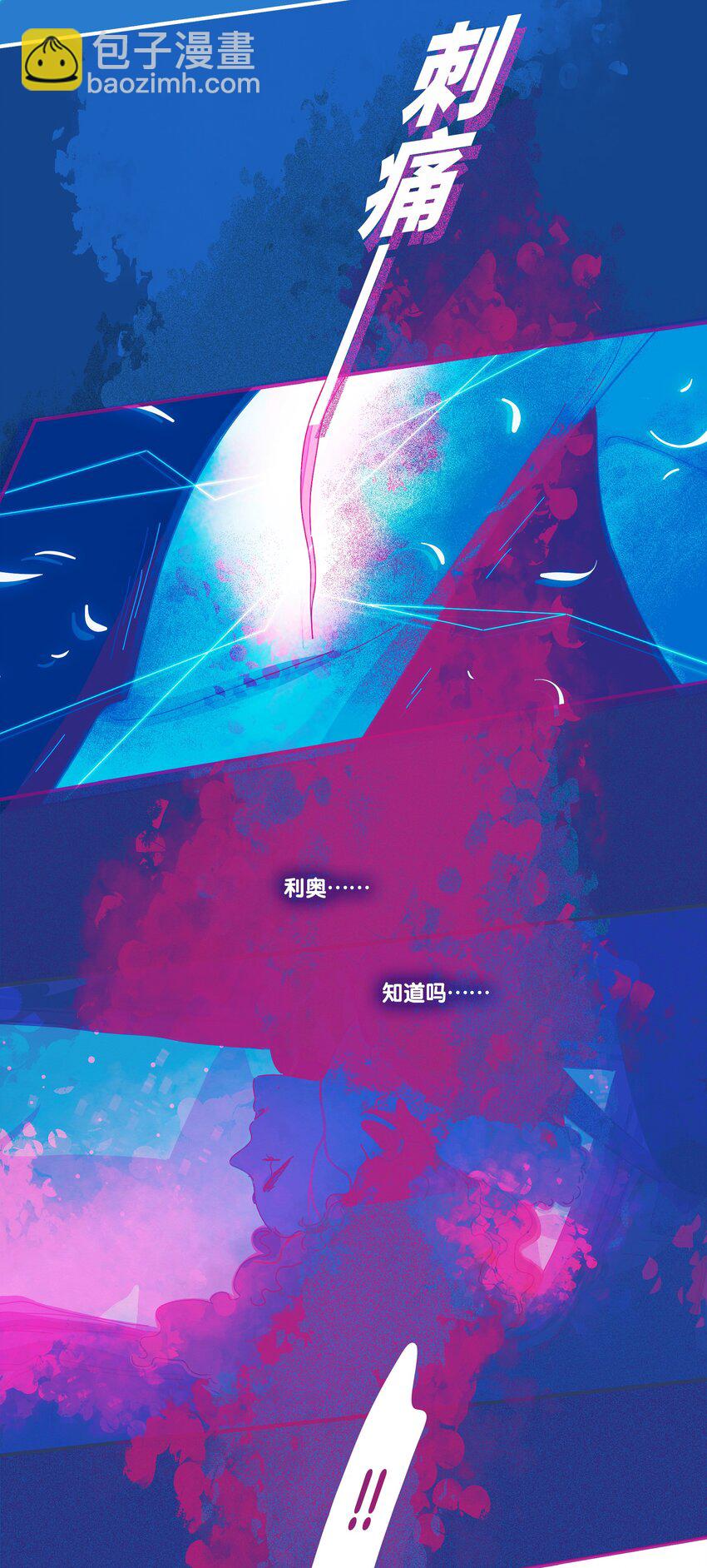 32 chapter.32(1/2)-第34话