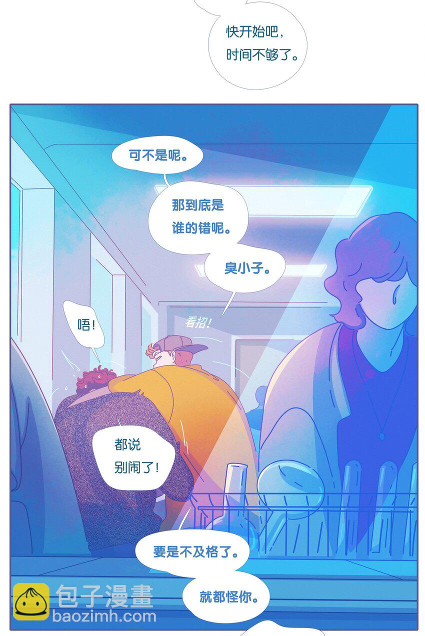 32 chapter.32(1/2)-第34话