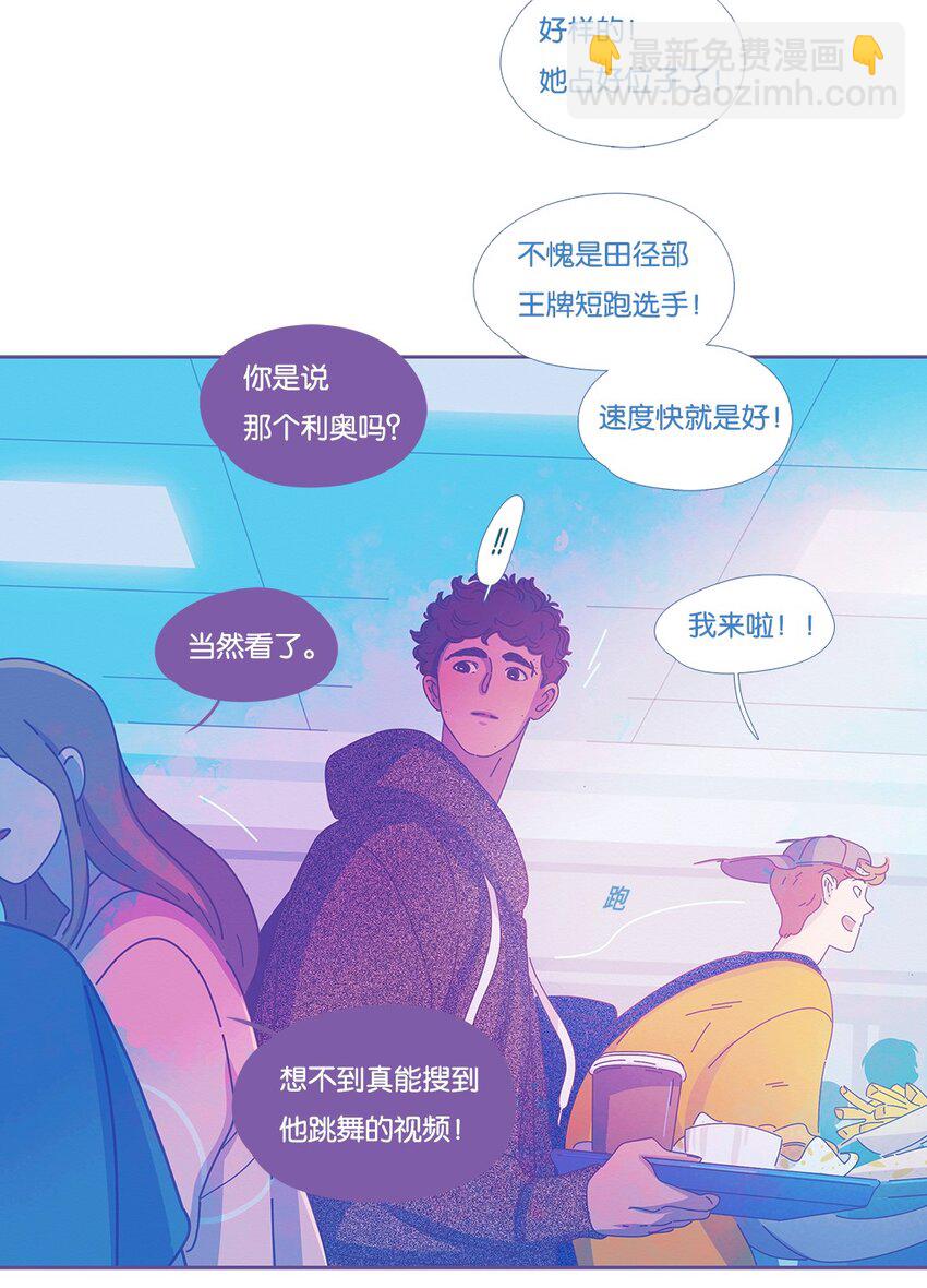 32 chapter.32(1/2)-第34话