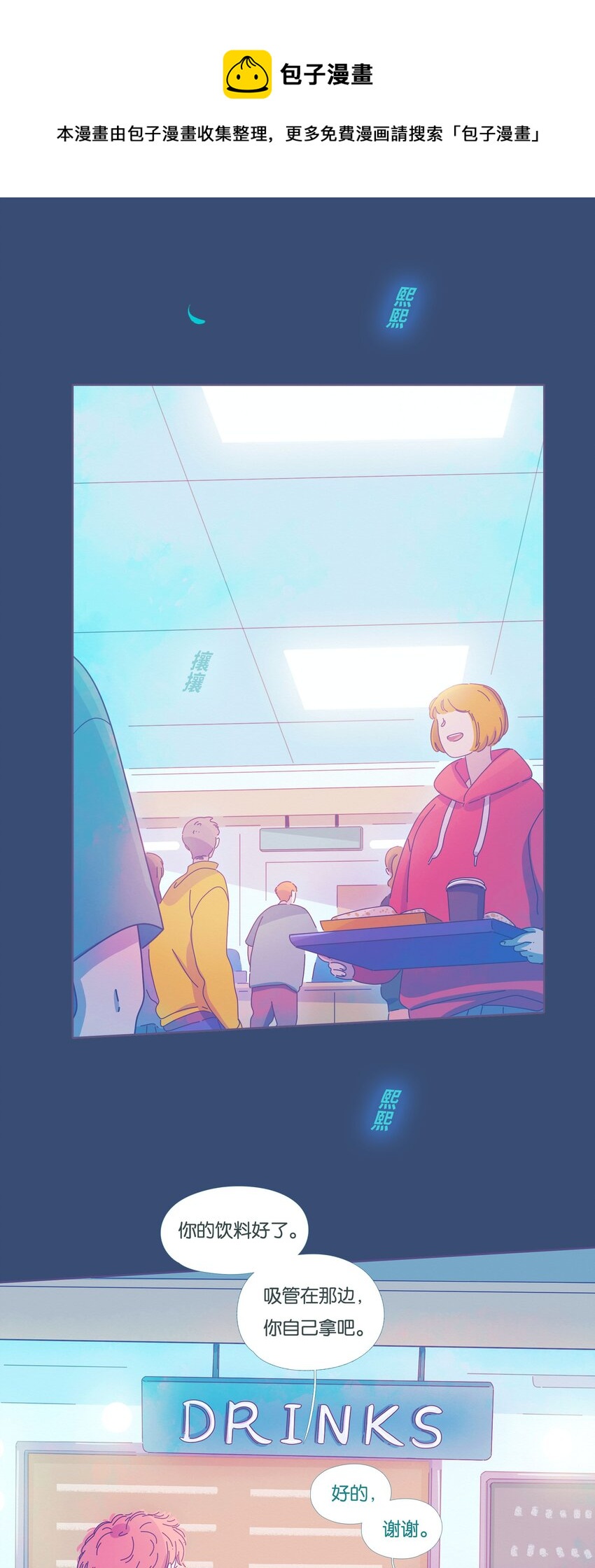 34 chapter.34-第36话