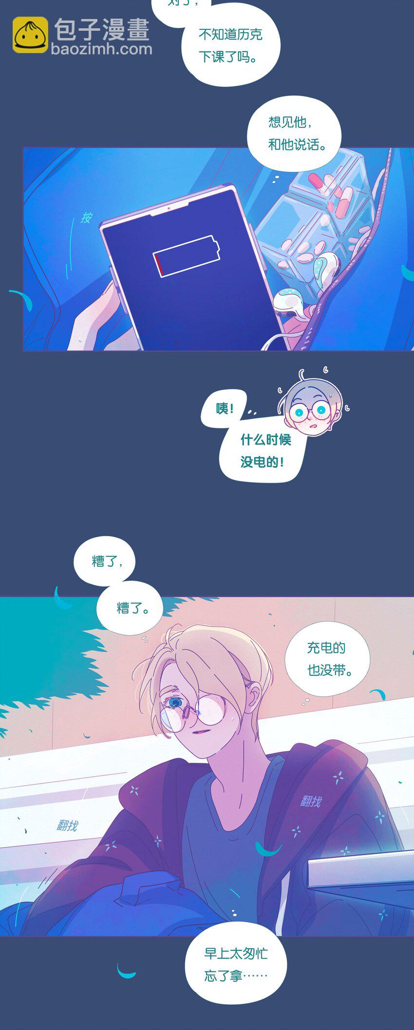 34 chapter.34-第36话