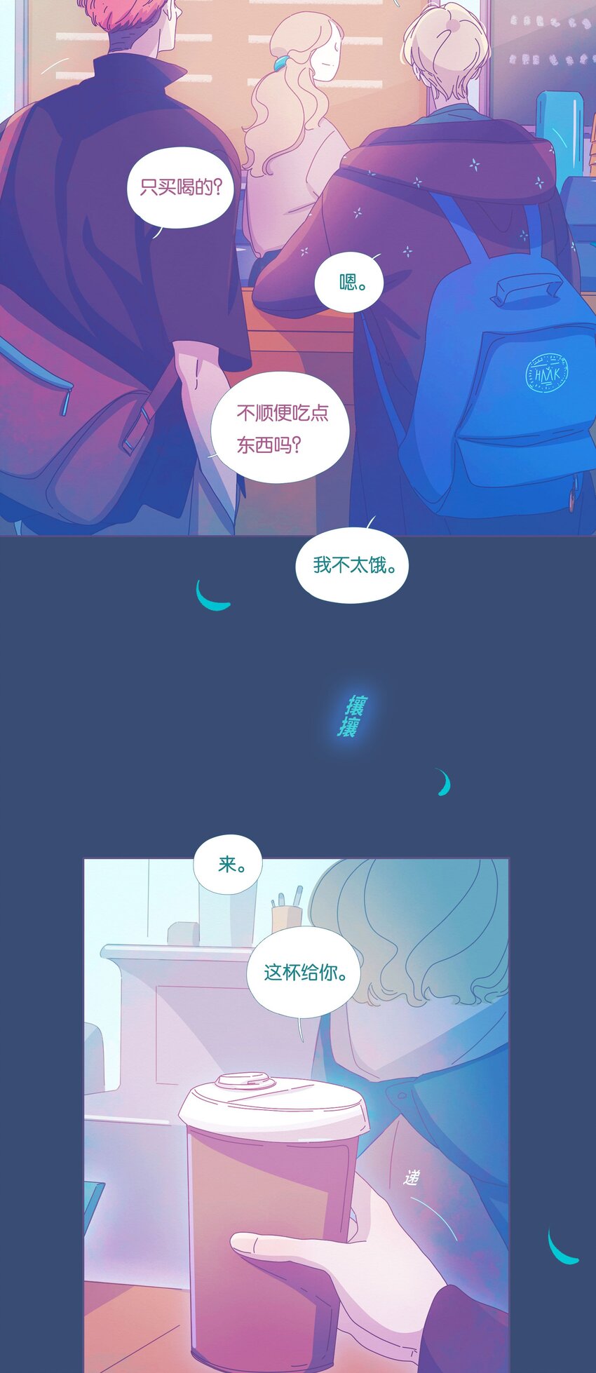 34 chapter.34-第36话