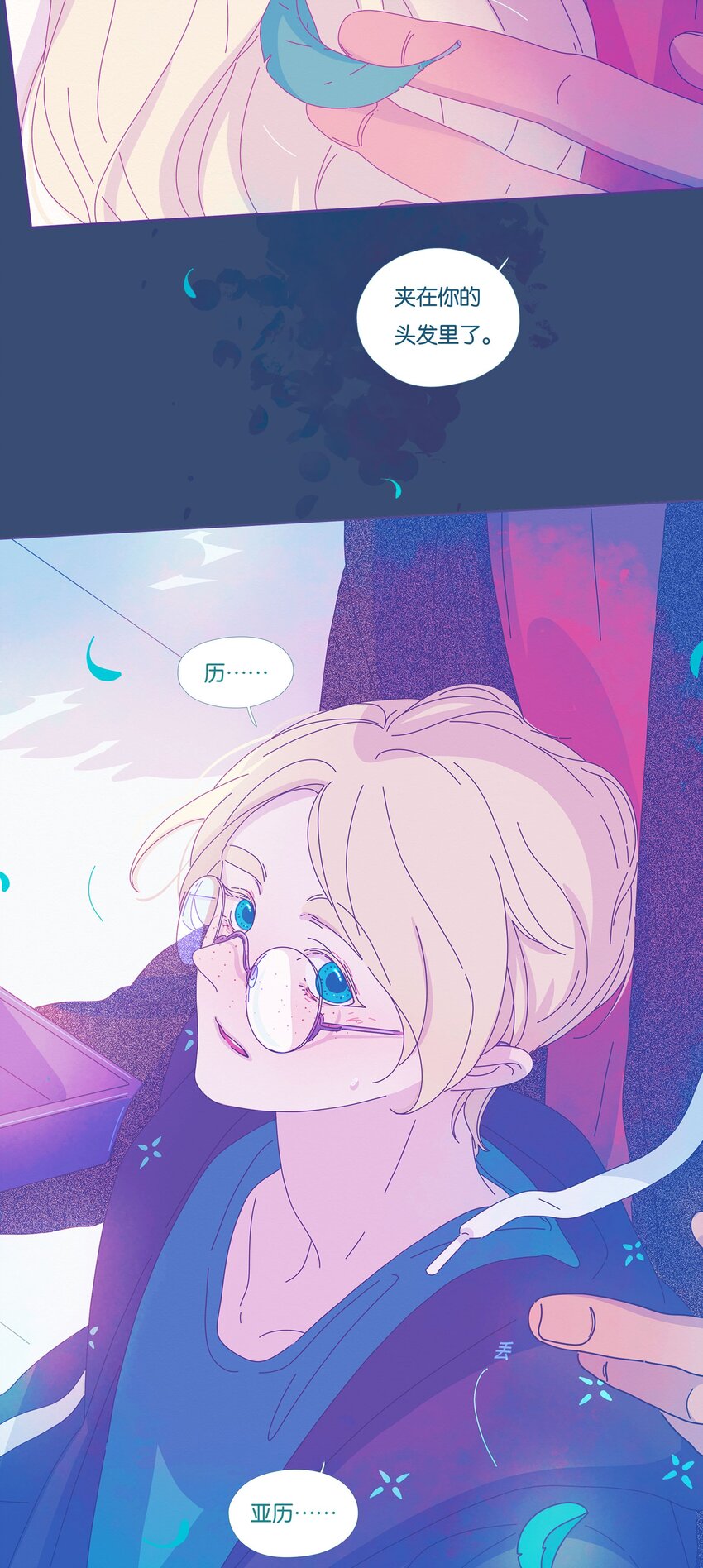 34 chapter.34-第36话