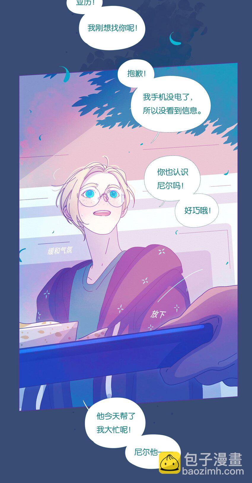 34 chapter.34-第36话