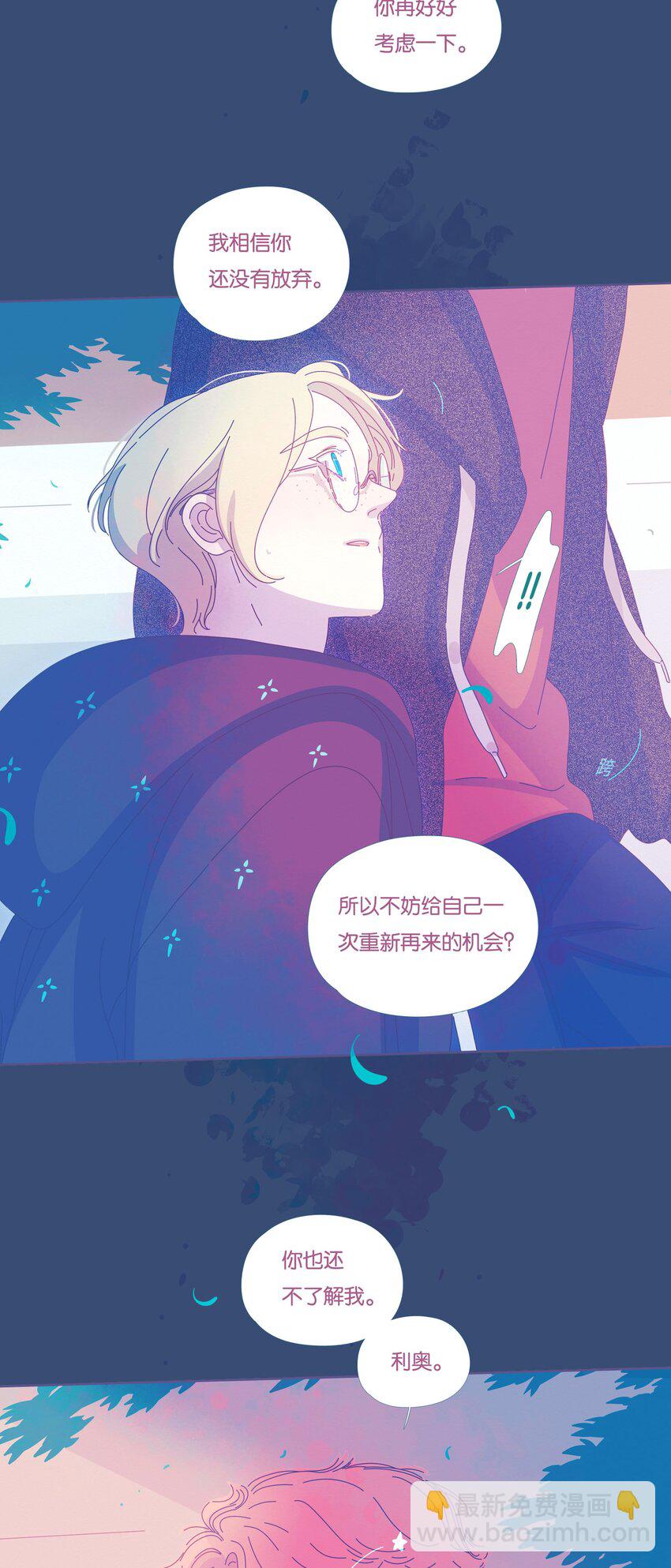 34 chapter.34-第36话