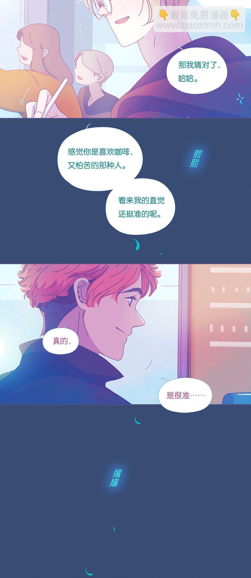 34 chapter.34-第36话