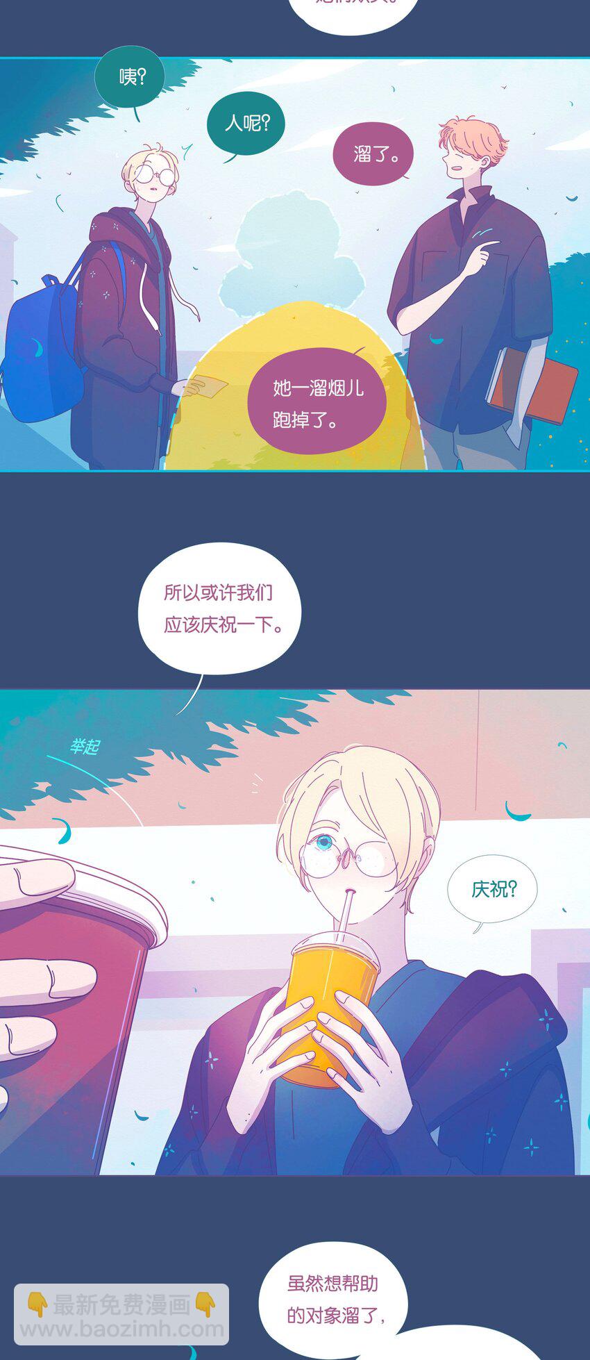 34 chapter.34-第36话