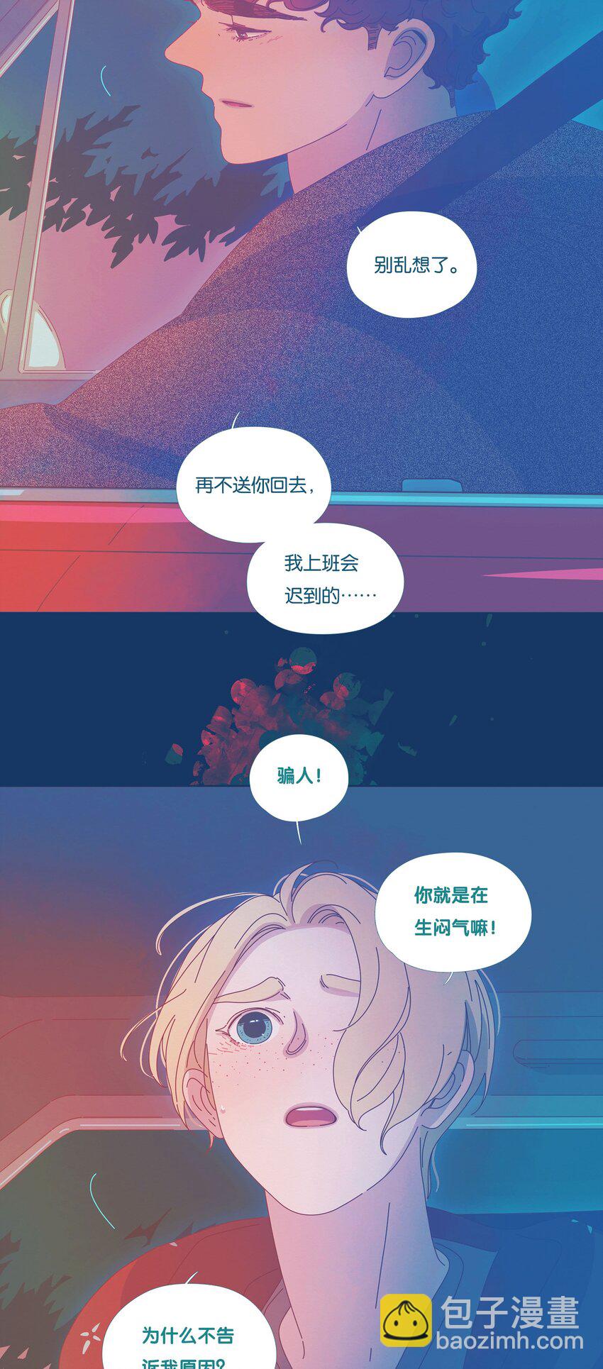 36 chapter.36-第38话