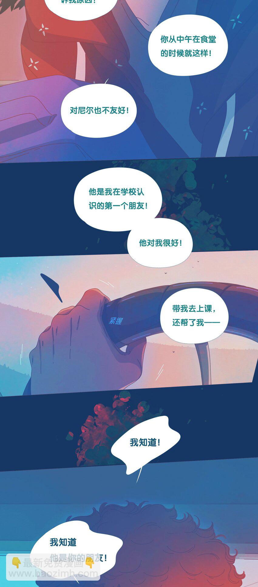 36 chapter.36-第38话