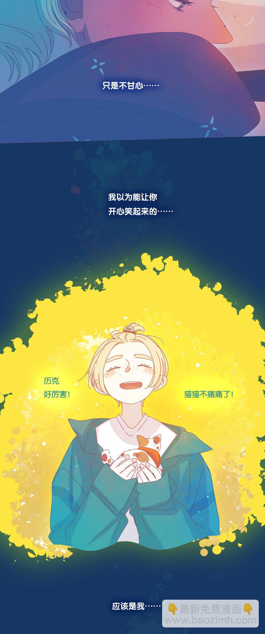 36 chapter.36-第38话
