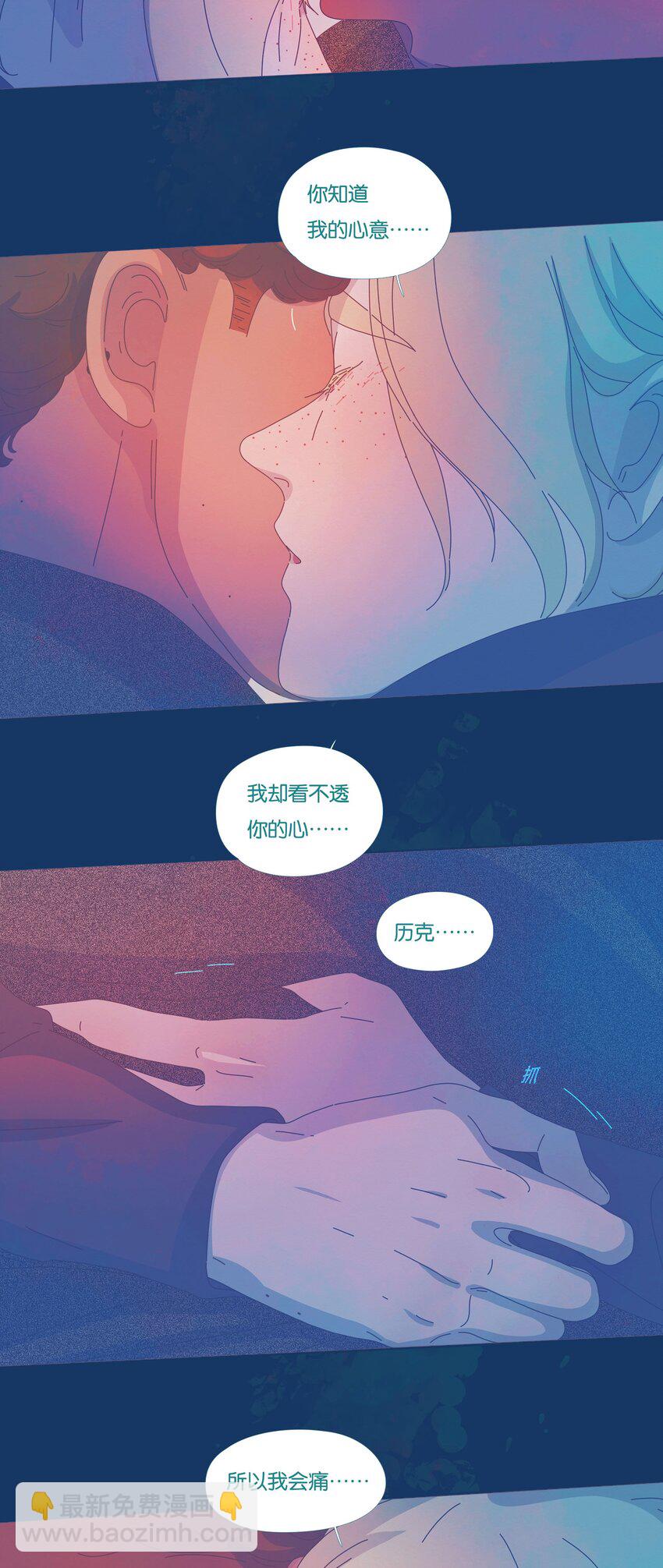 36 chapter.36-第38话