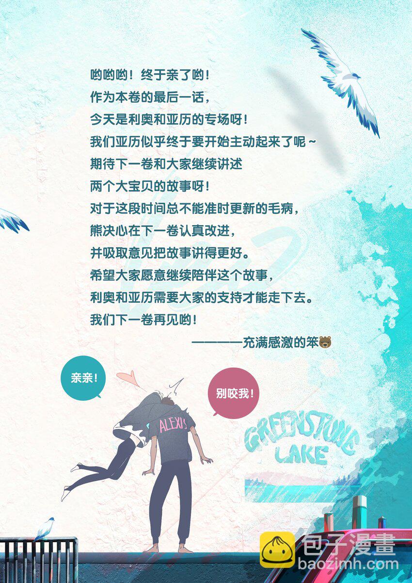 36 chapter.36-第38话