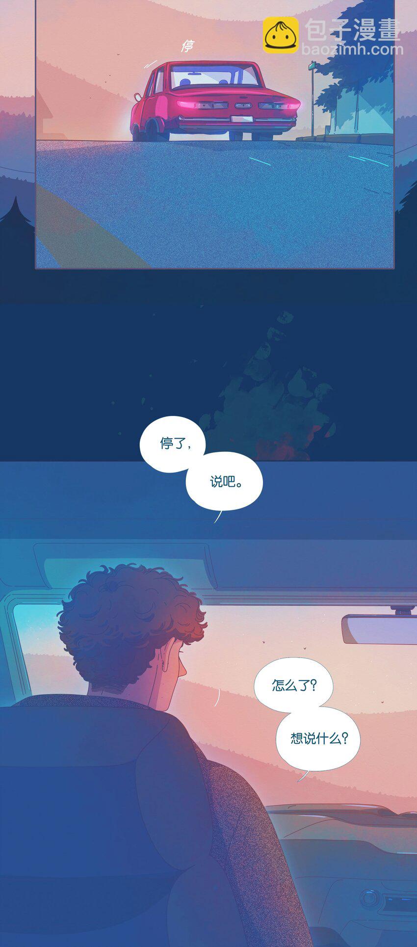 36 chapter.36-第38话