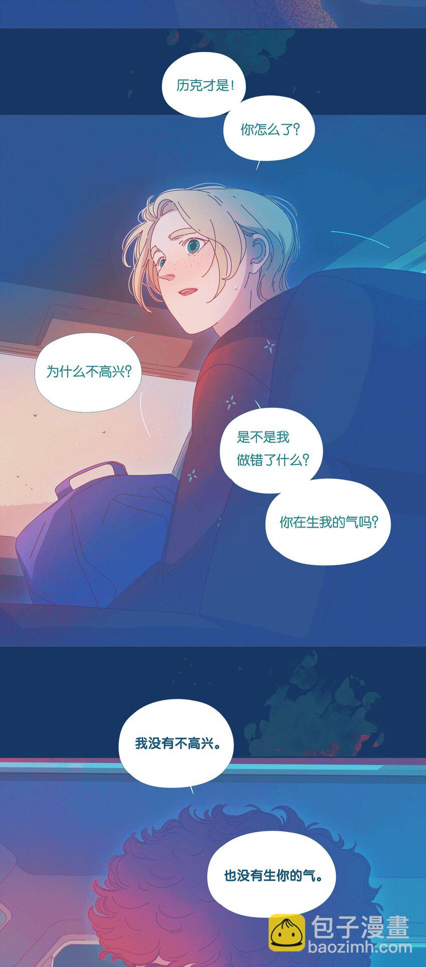 36 chapter.36-第38话